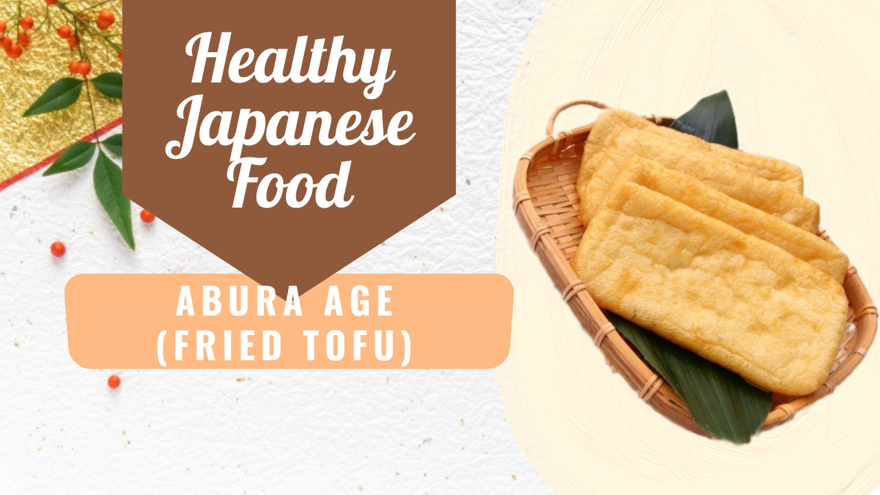 ●Fried tofu is a healthy food that contains 5 nutrients. It’s a food that is also effective for beauty.